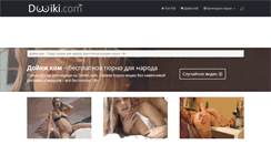 Desktop Screenshot of dooiki.com