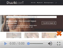 Tablet Screenshot of dooiki.com